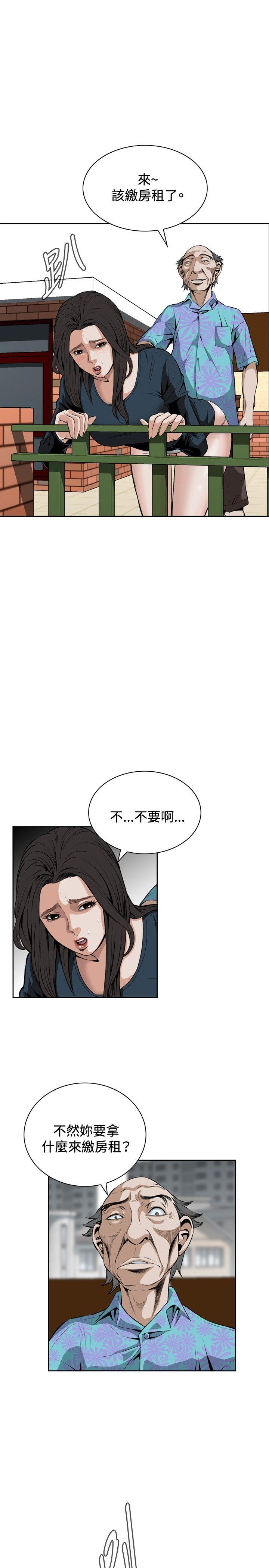 偷窥（全集无删减）  第21话 漫画图片14.jpg