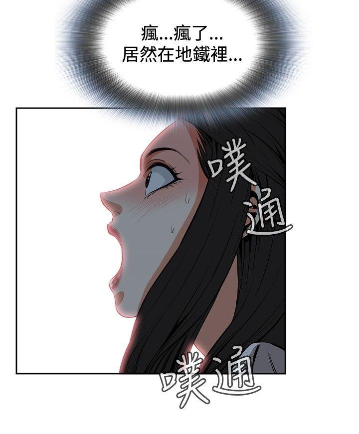 偷窥（全集无删减）  第23话 漫画图片6.jpg