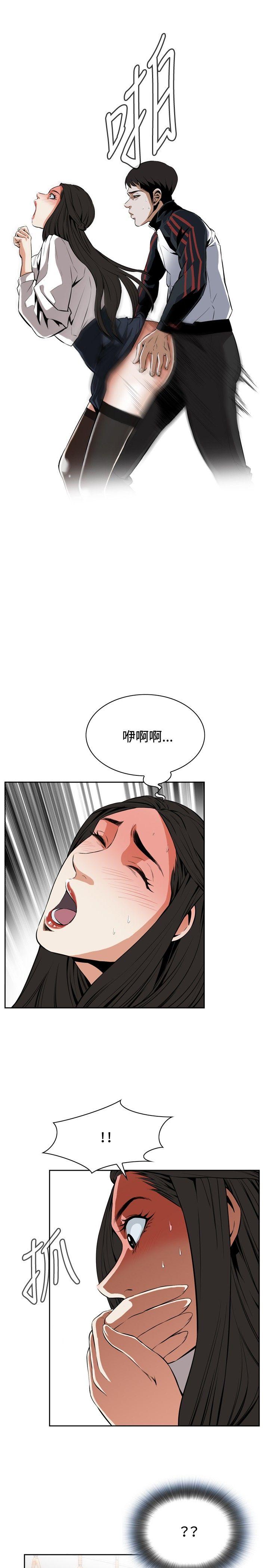 偷窥（全集无删减）  第23话 漫画图片25.jpg