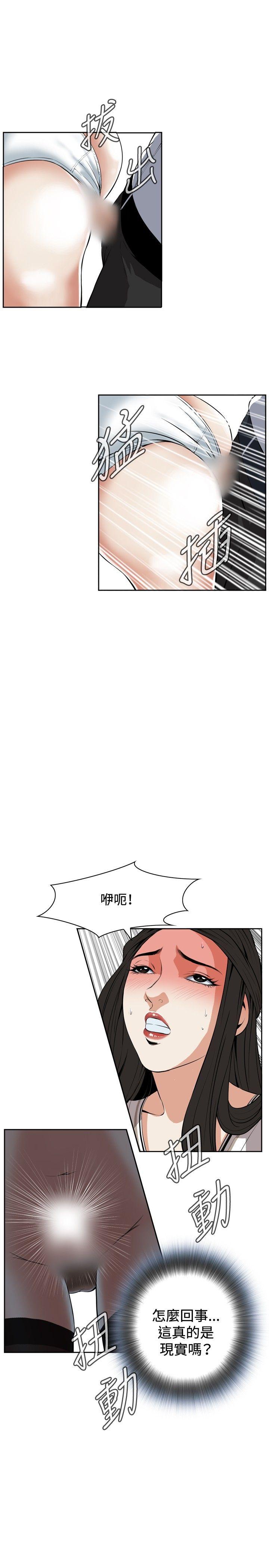 偷窥（全集无删减）  第23话 漫画图片28.jpg