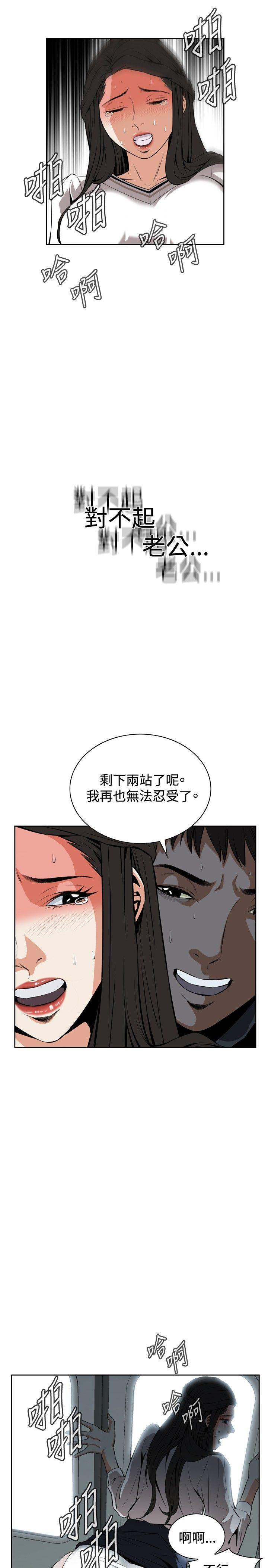 偷窥（全集无删减）  第24话 漫画图片13.jpg