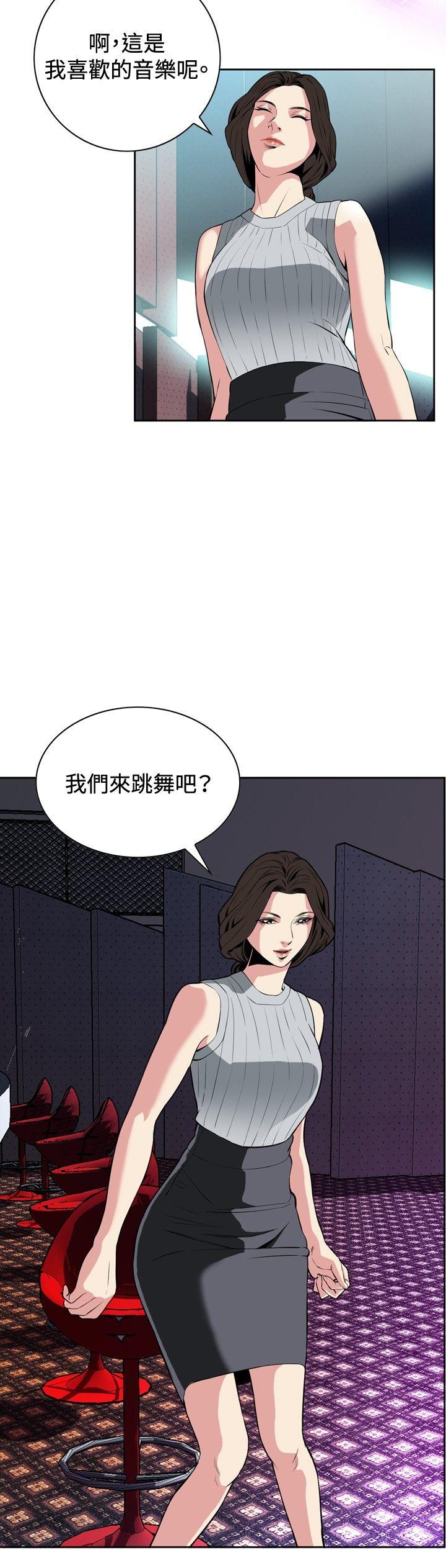 偷窥（全集无删减）  第26话 漫画图片18.jpg