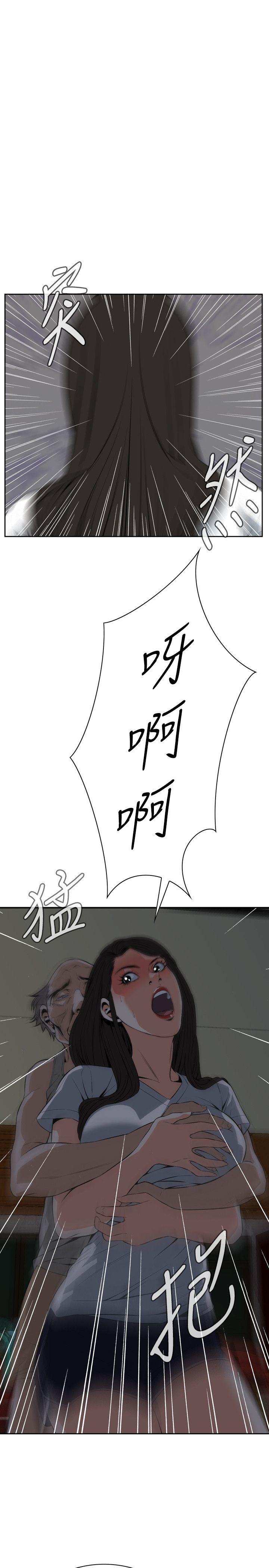 偷窥（全集无删减）  第26话 漫画图片25.jpg