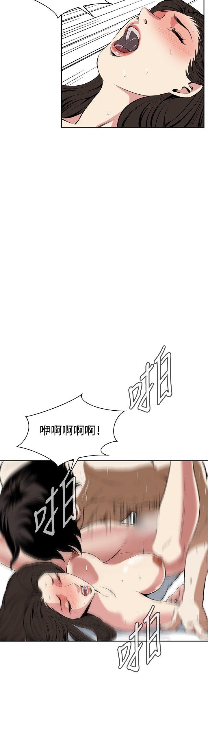 偷窥（全集无删减）  第28话 漫画图片15.jpg