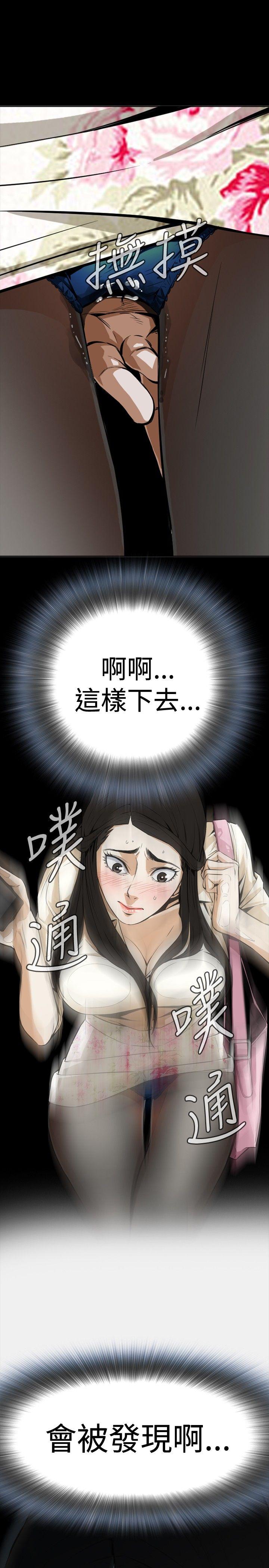 偷窥（全集无删减）  第2话 漫画图片3.jpg