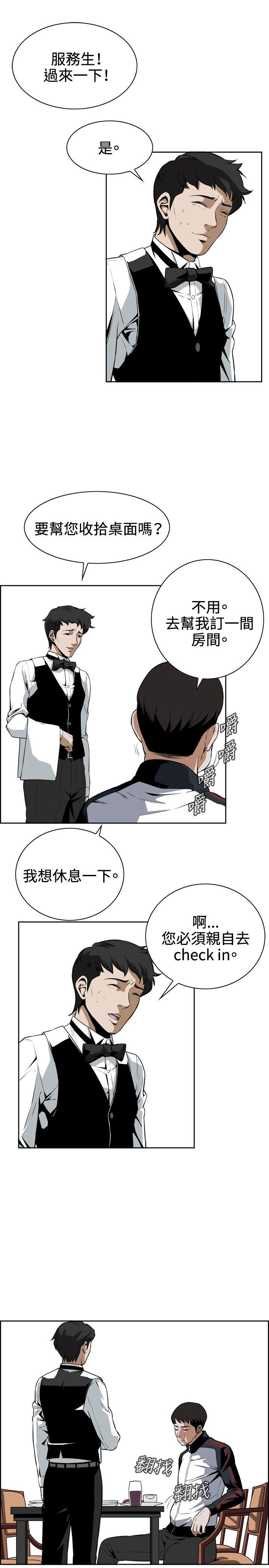 偷窥（全集无删减）  第2话 漫画图片19.jpg