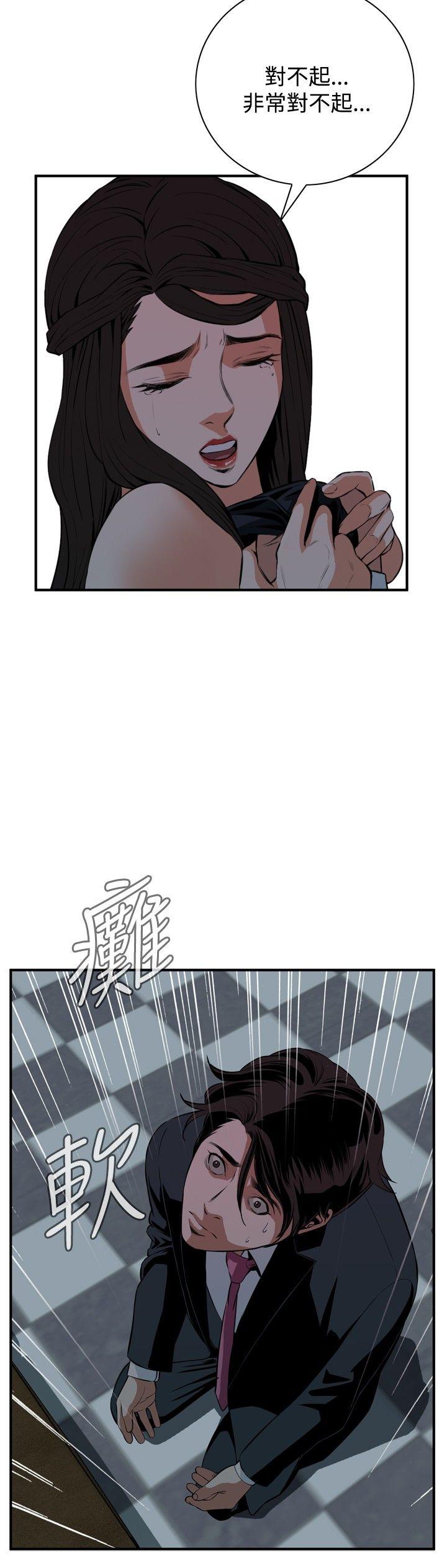 偷窥（全集无删减）  第35话 漫画图片24.jpg