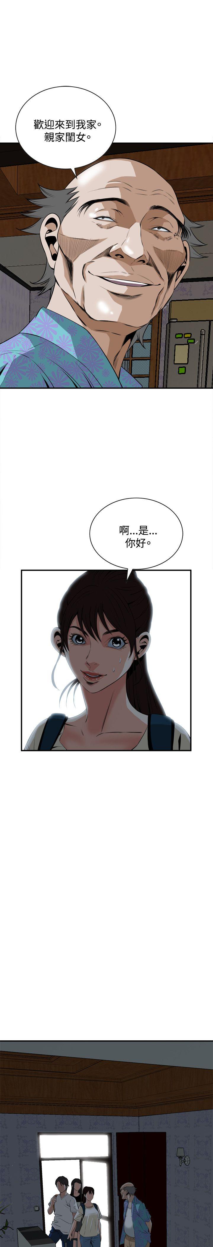 偷窥（全集无删减）  第37话 漫画图片25.jpg