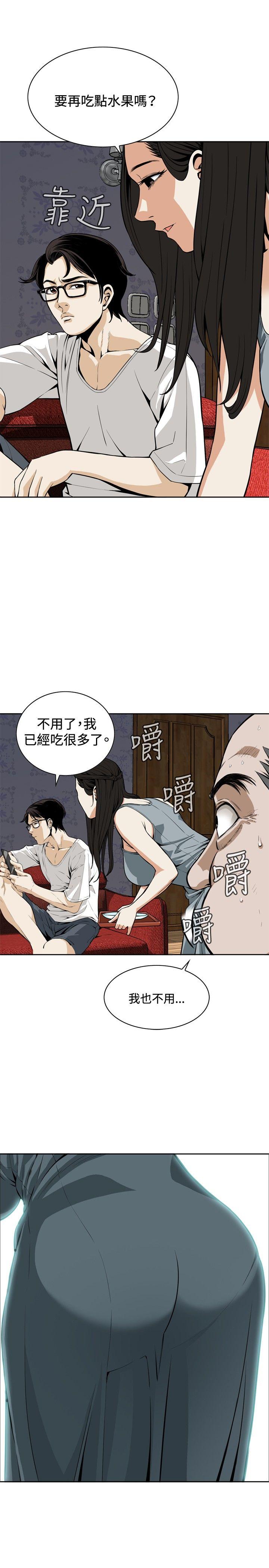 偷窥（全集无删减）  第3话 漫画图片11.jpg