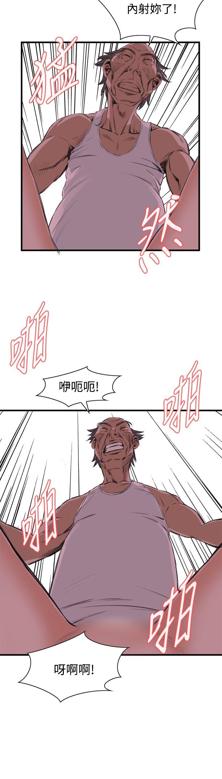 偷窥（全集无删减）  第44话 漫画图片23.jpg