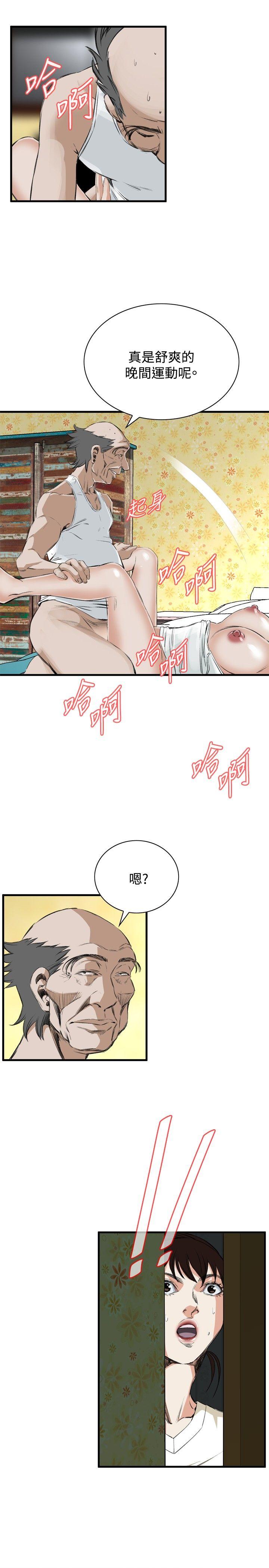 偷窥（全集无删减）  第44话 漫画图片25.jpg