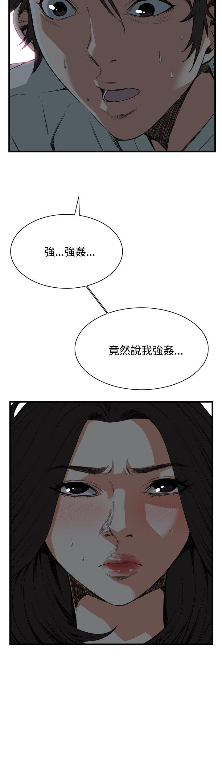 偷窥（全集无删减）  第45话 漫画图片24.jpg