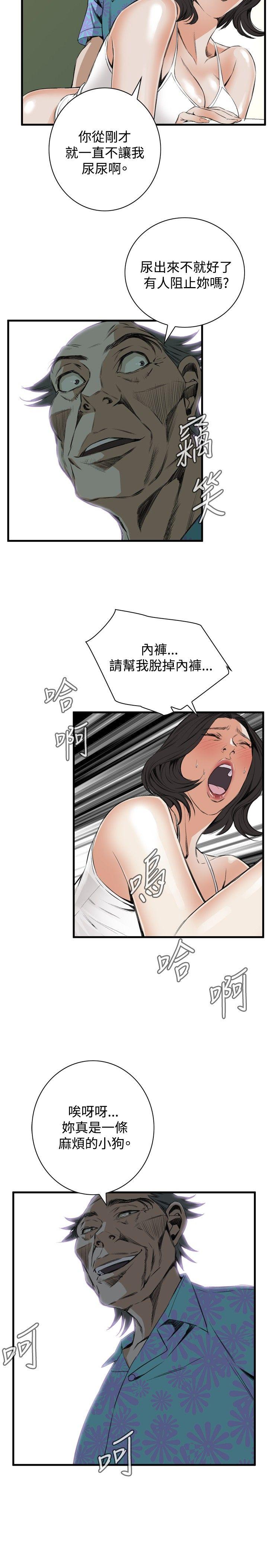 偷窥（全集无删减）  第48话 漫画图片14.jpg