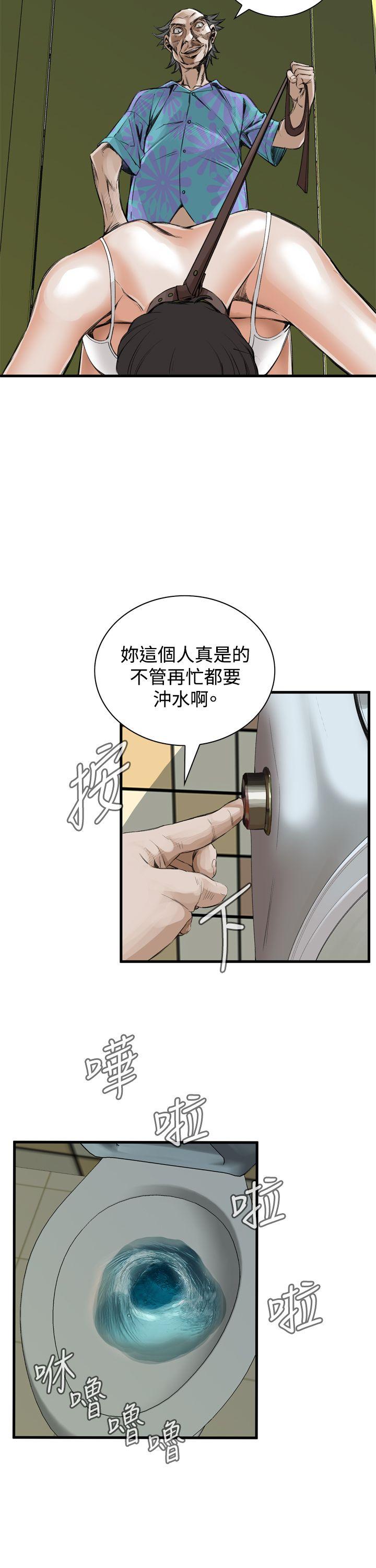 偷窥（全集无删减）  第49话 漫画图片8.jpg