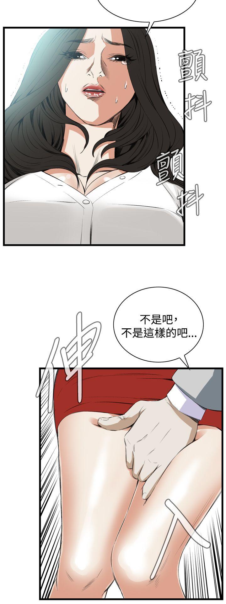 偷窥（全集无删减）  第49话 漫画图片26.jpg