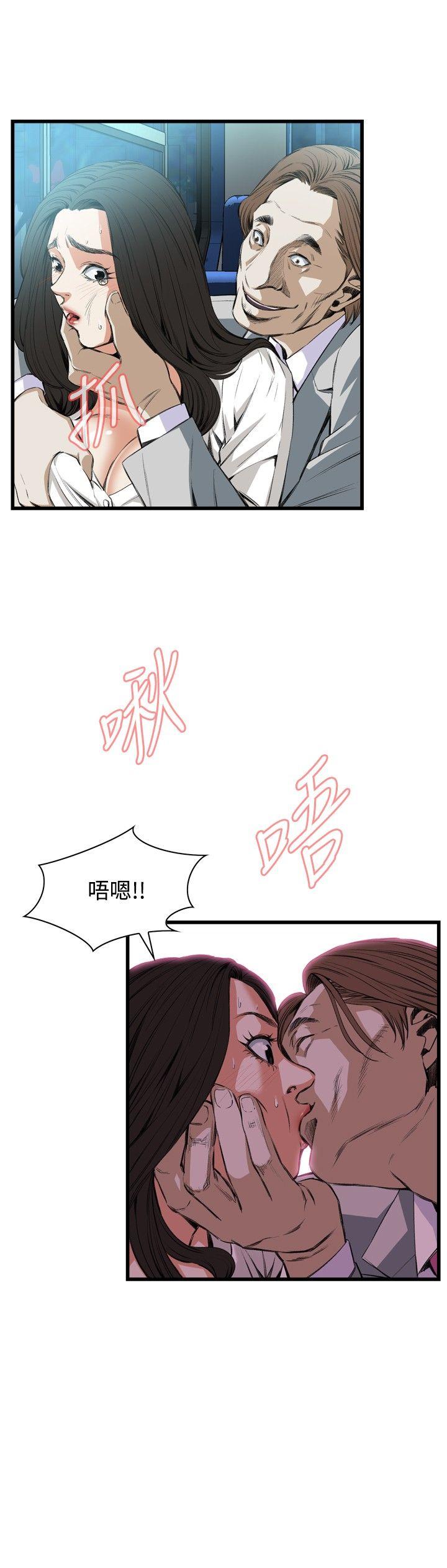 偷窥（全集无删减）  第50话 漫画图片17.jpg