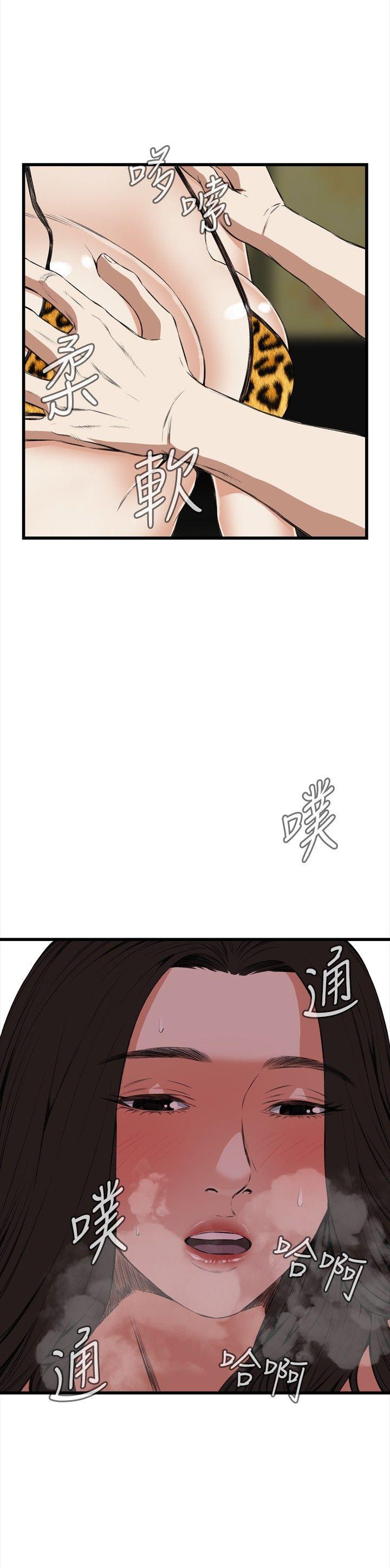 偷窥（全集无删减）  第53话 漫画图片2.jpg