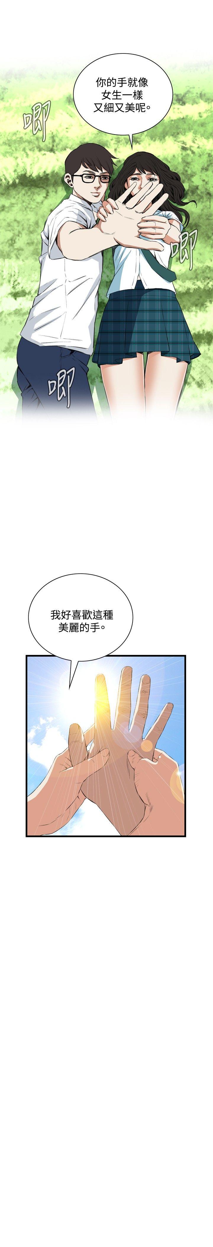 偷窥（全集无删减）  第53话 漫画图片12.jpg