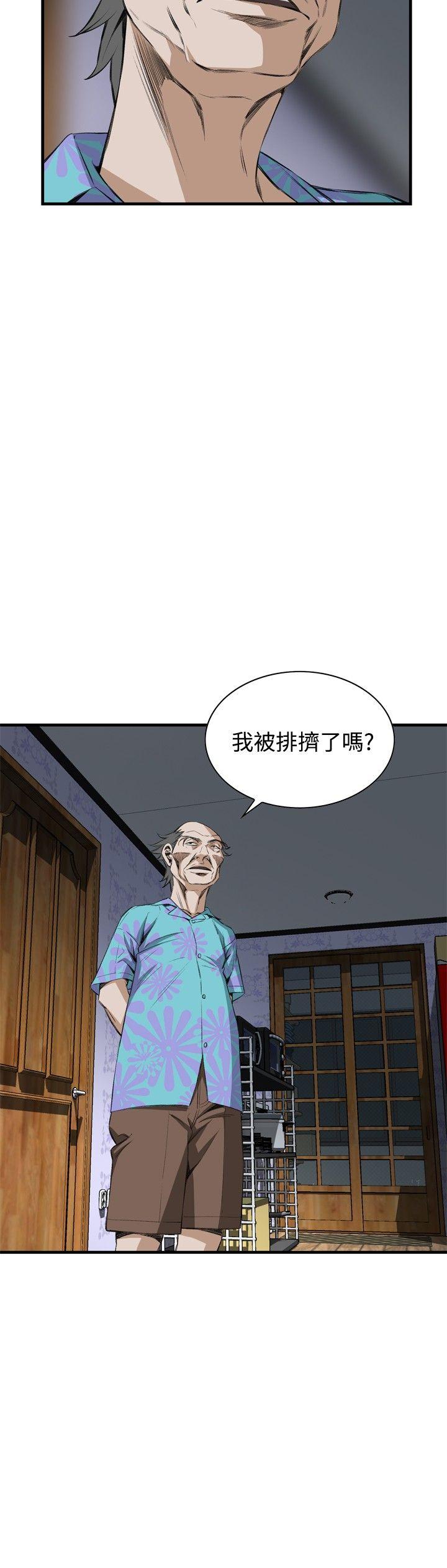 偷窥（全集无删减）  第55话 漫画图片18.jpg