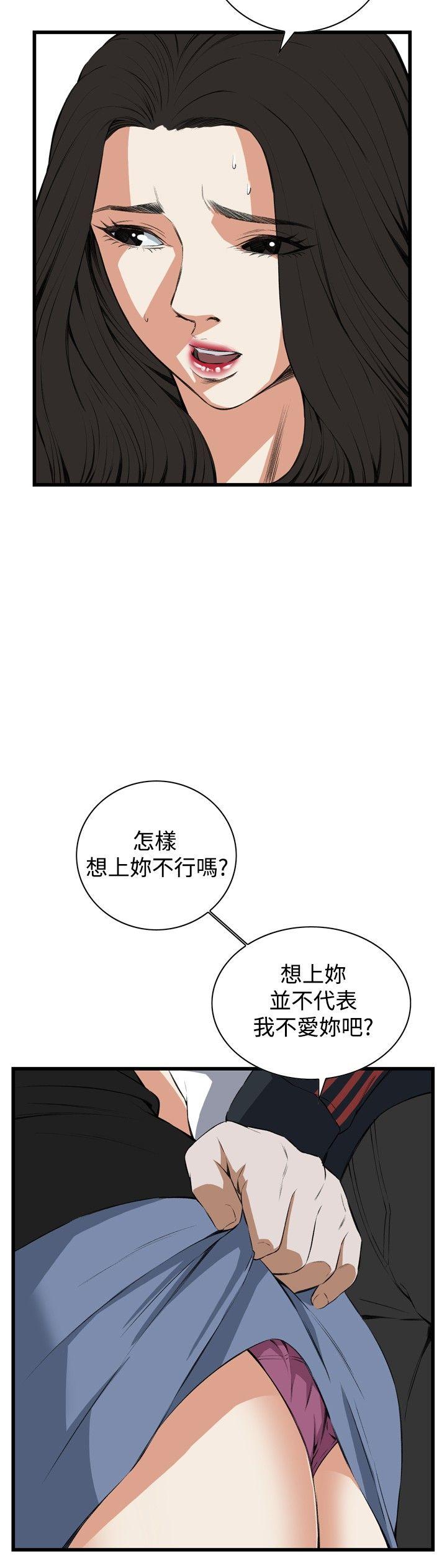 偷窥（全集无删减）  第56话 漫画图片26.jpg