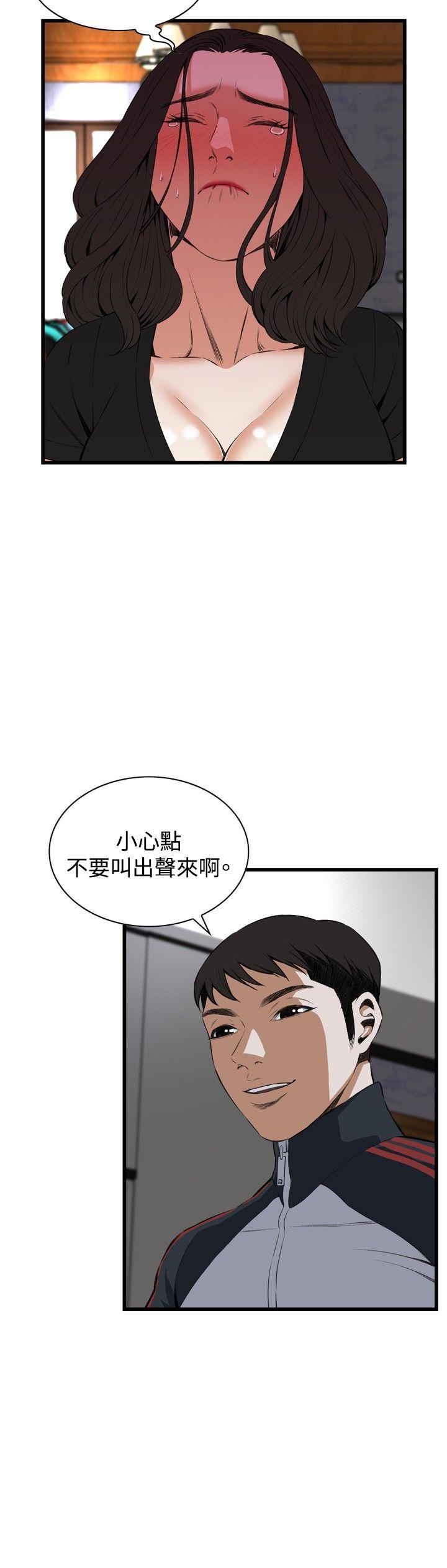 偷窥（全集无删减）  第57话 漫画图片20.jpg