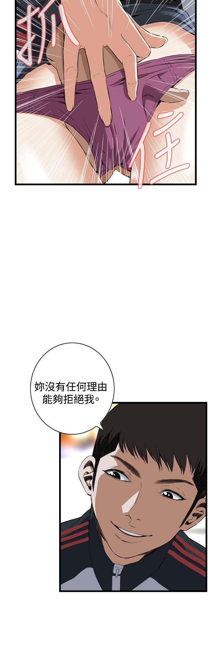 偷窥（全集无删减）  第57话 漫画图片11.jpg