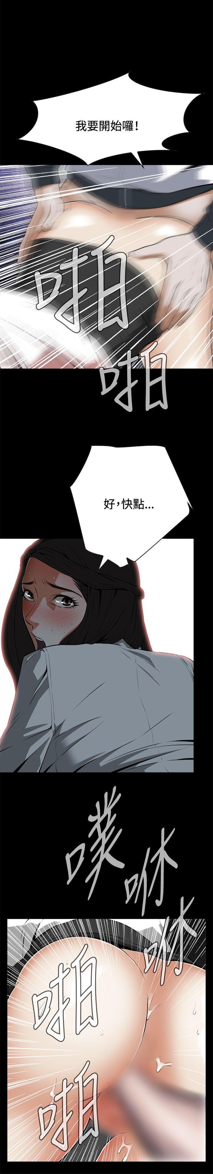 偷窥（全集无删减）  第5话 漫画图片18.jpg