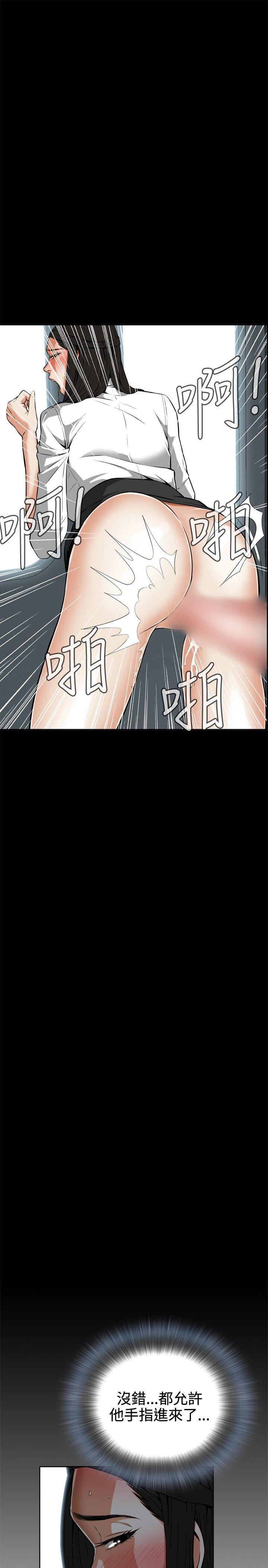 韩漫《偷窥（全集无删减）》第5話 全集在线阅读 19