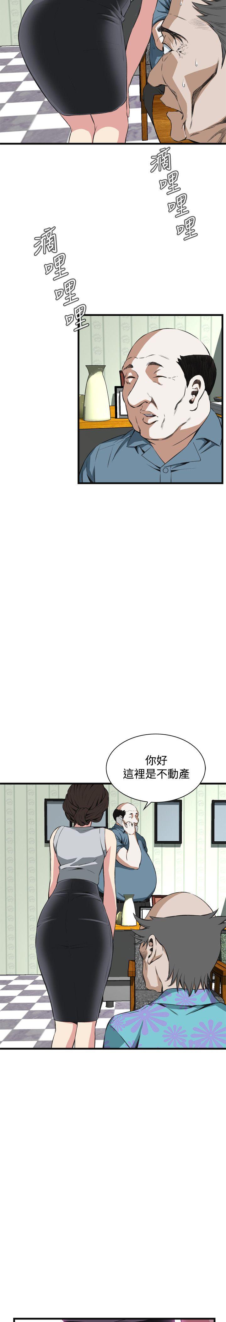 韩漫《偷窥（全集无删减）》第59話 全集在线阅读 5