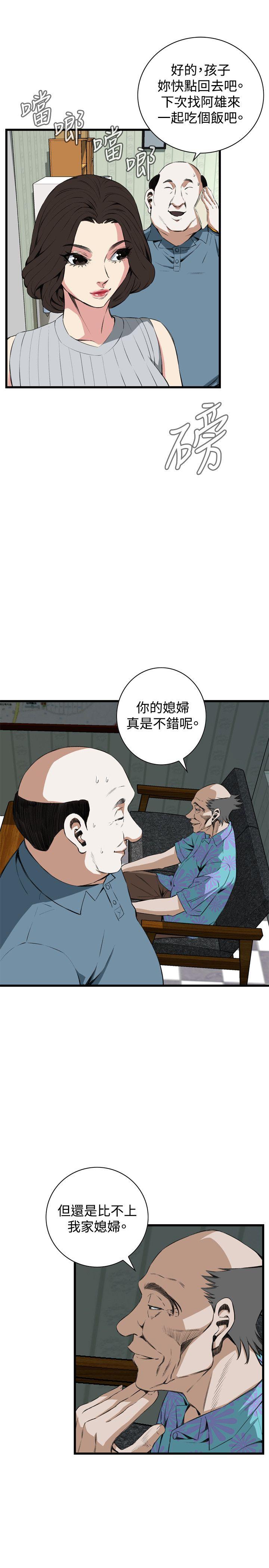 偷窥（全集无删减）  第59话 漫画图片10.jpg