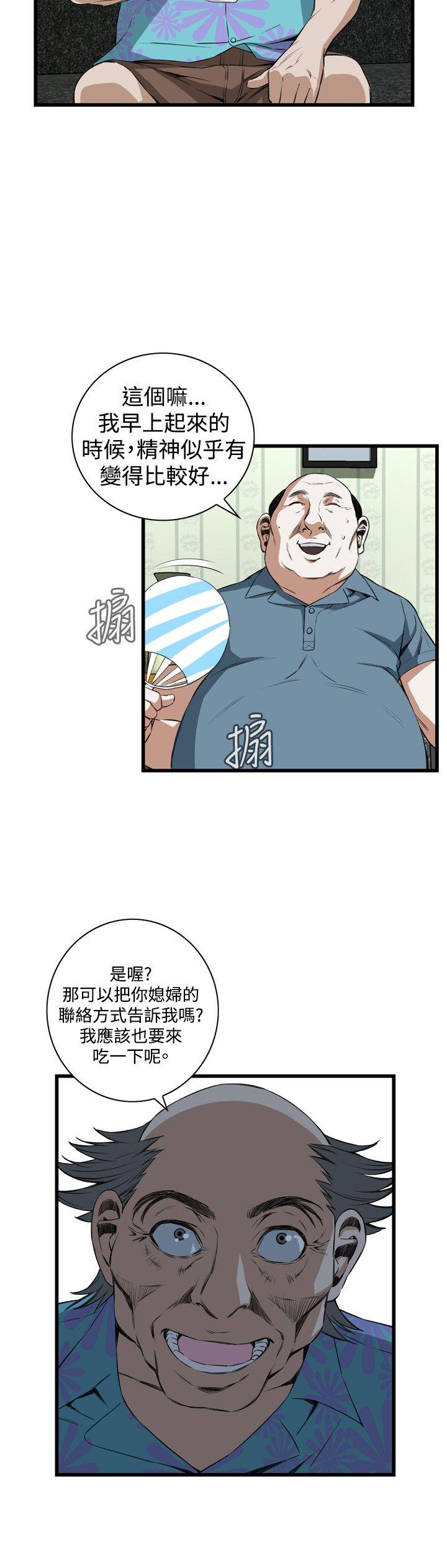 偷窥（全集无删减）  第61话 漫画图片20.jpg