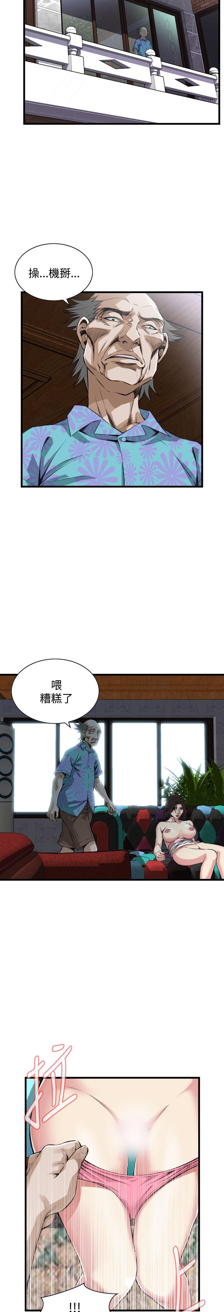 偷窥（全集无删减）  第64话 漫画图片13.jpg