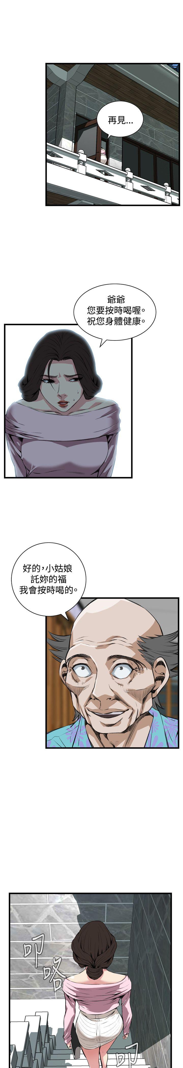 偷窥（全集无删减）  第64话 漫画图片18.jpg