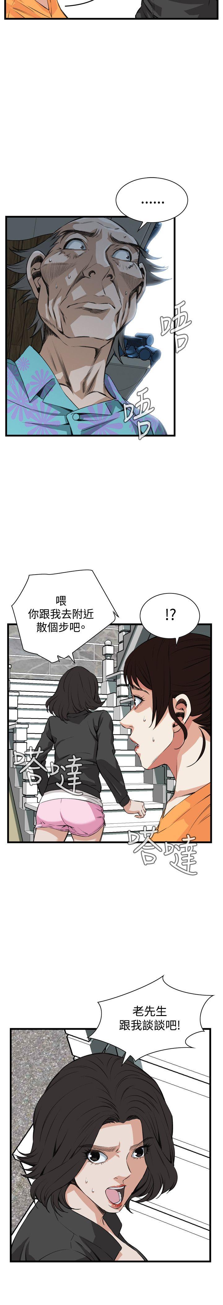 偷窥（全集无删减）  第64话 漫画图片22.jpg