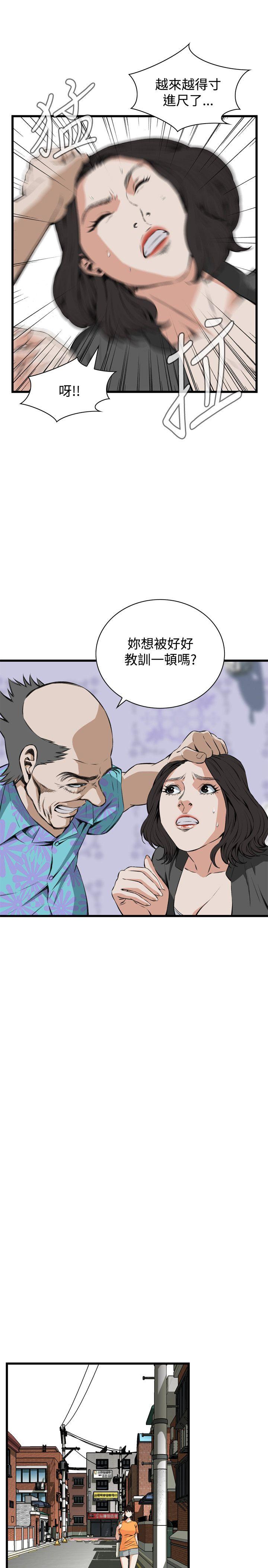 偷窥（全集无删减）  第65话 漫画图片9.jpg