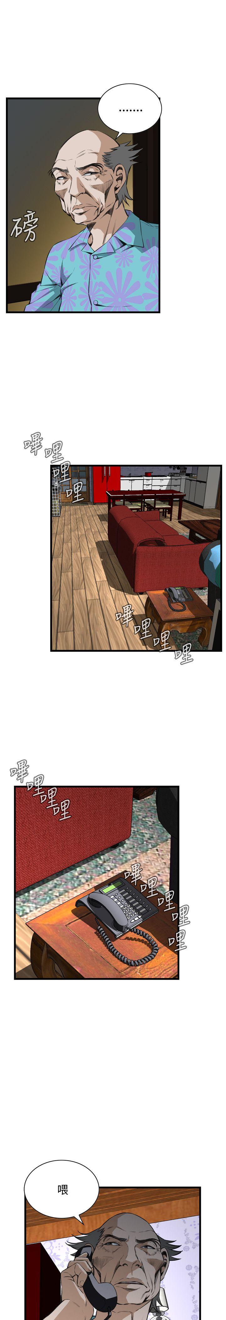 偷窥（全集无删减）  第66话 漫画图片15.jpg