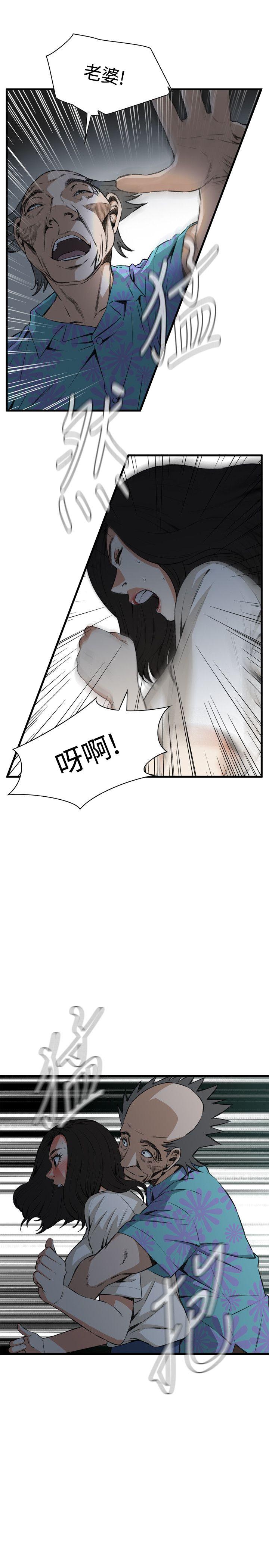 偷窥（全集无删减）  第66话 漫画图片24.jpg