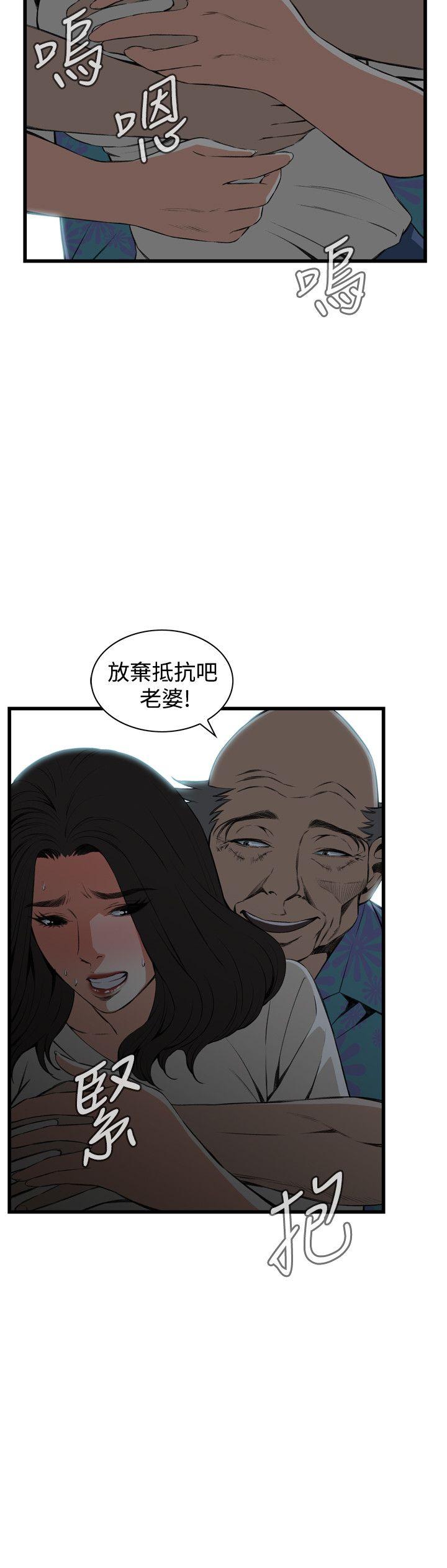 偷窥（全集无删减）  第67话 漫画图片5.jpg