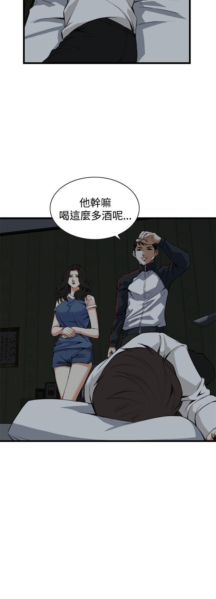 偷窥（全集无删减）  第69话 漫画图片5.jpg