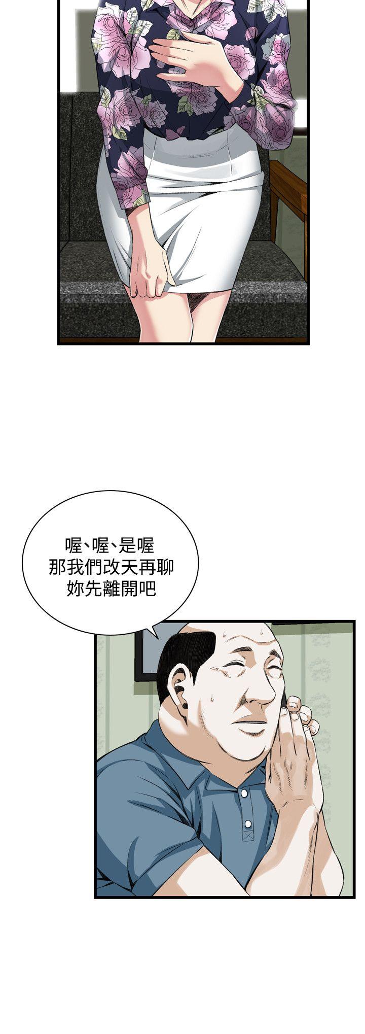 偷窥（全集无删减）  第71话 漫画图片14.jpg