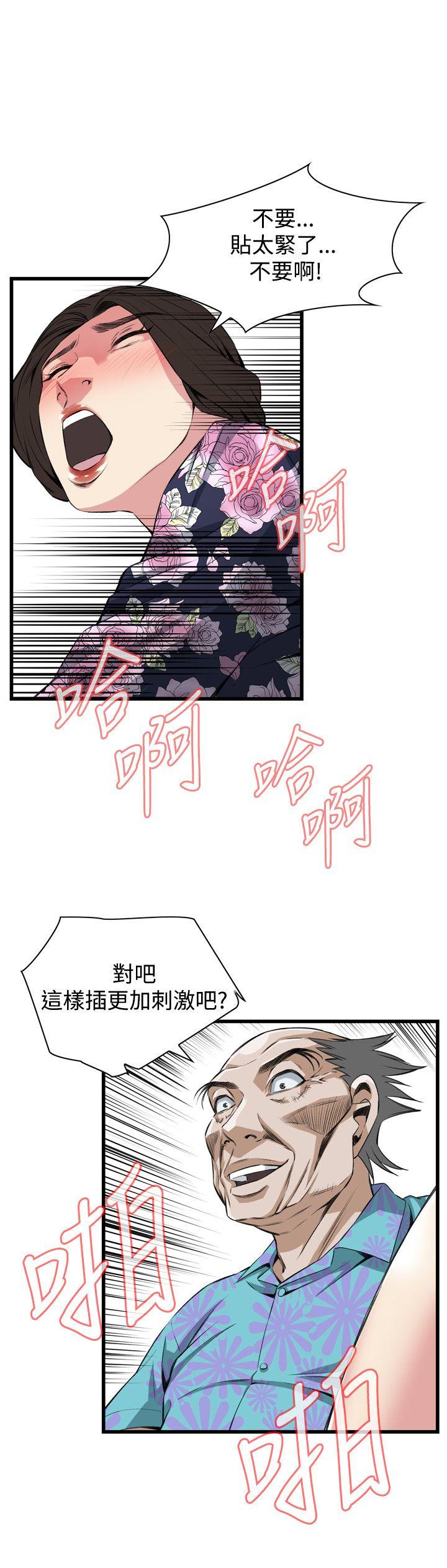 偷窥（全集无删减）  第72话 漫画图片21.jpg