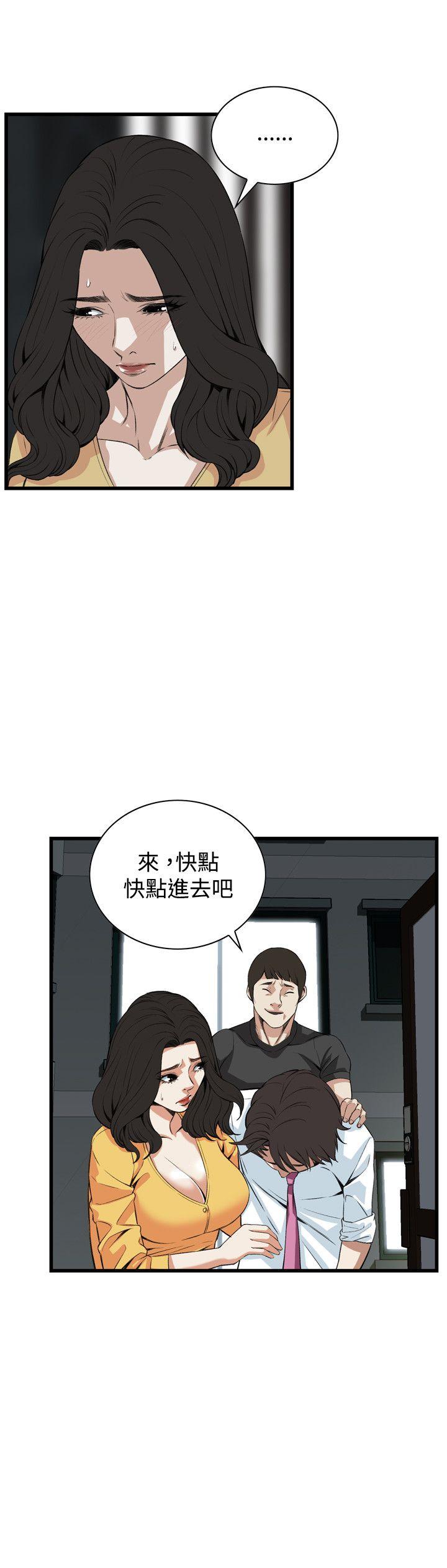 偷窥（全集无删减）  第76话 漫画图片18.jpg