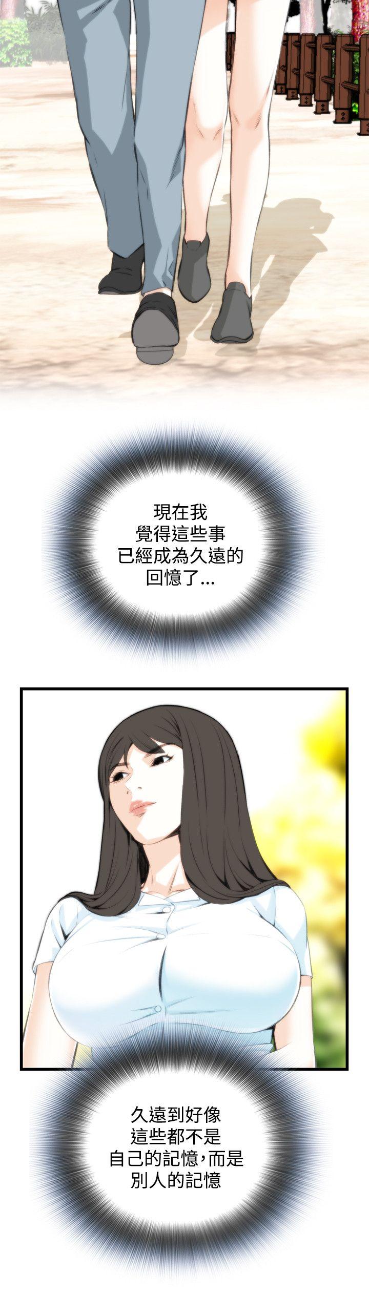 偷窥（全集无删减）  第77话 漫画图片17.jpg