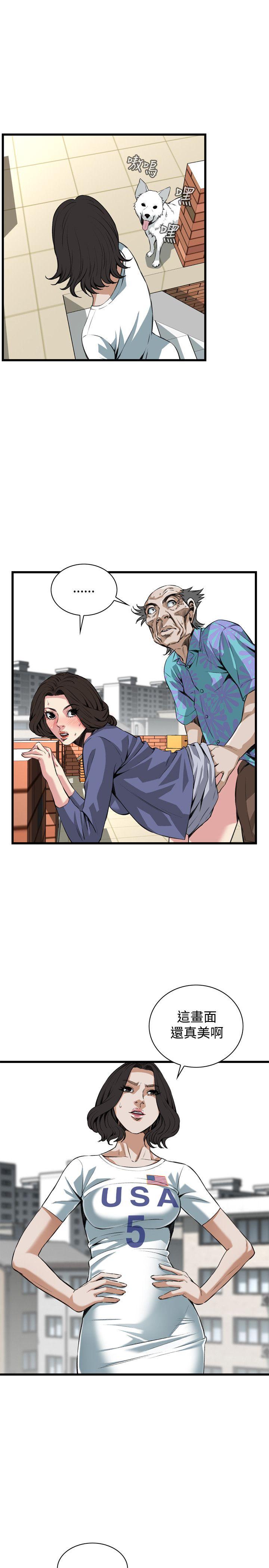 偷窥（全集无删减）  第80话 漫画图片3.jpg