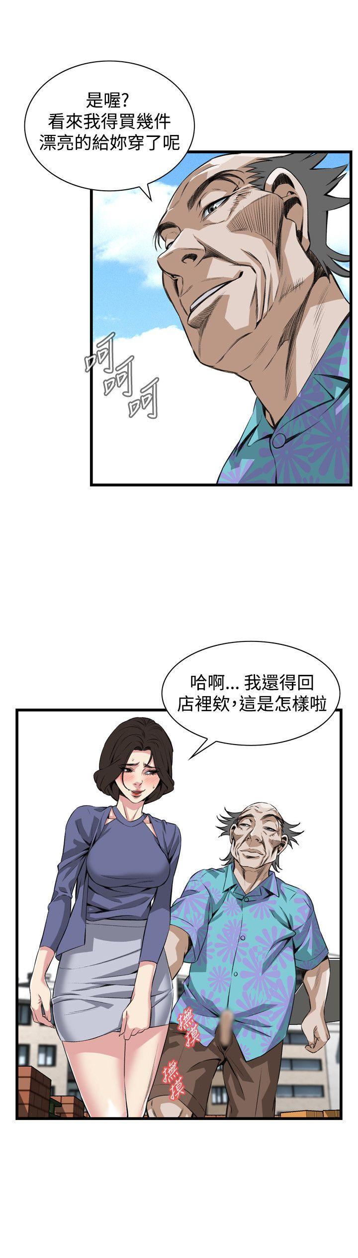 偷窥（全集无删减）  第80话 漫画图片19.jpg