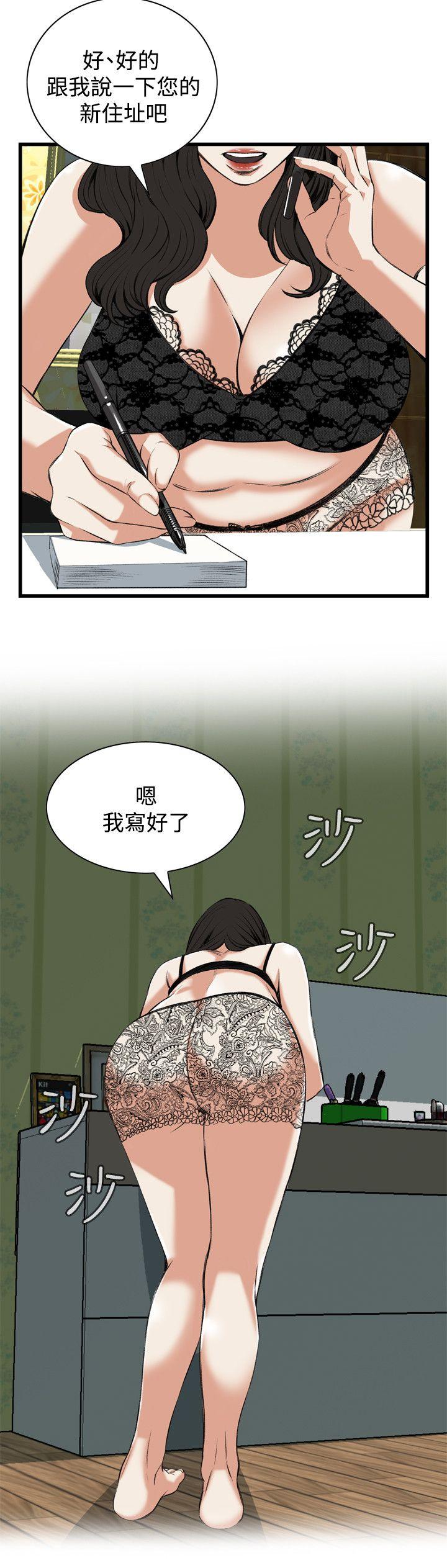 偷窥（全集无删减）  第81话 漫画图片17.jpg