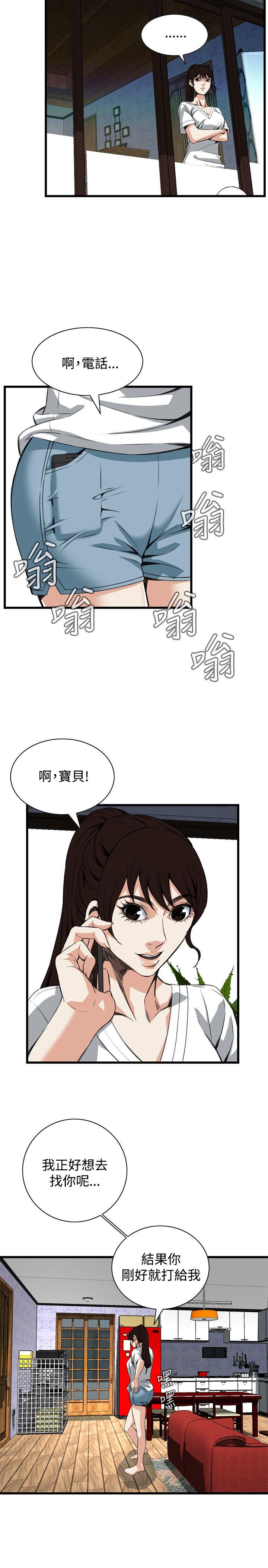 偷窥（全集无删减）  第81话 漫画图片22.jpg