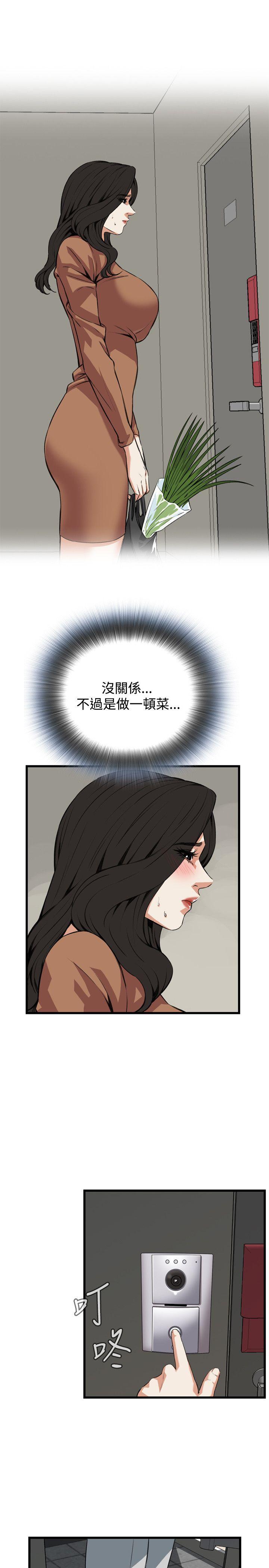 偷窥（全集无删减）  第82话 漫画图片12.jpg