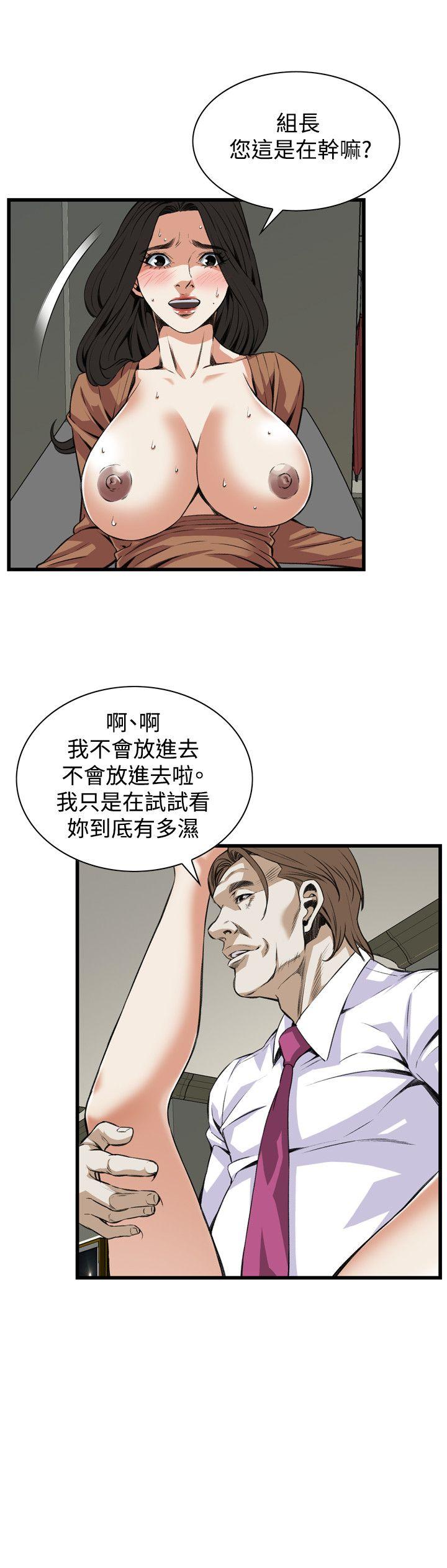 偷窥（全集无删减）  第84话 漫画图片12.jpg