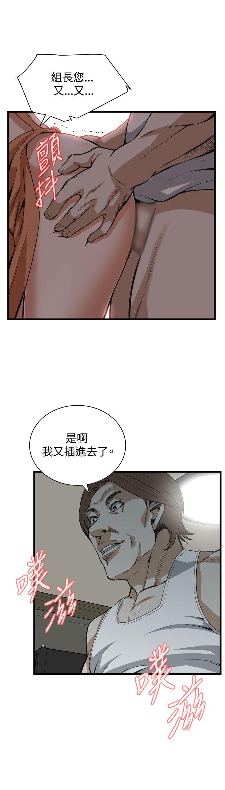 偷窥（全集无删减）  第86话 漫画图片21.jpg